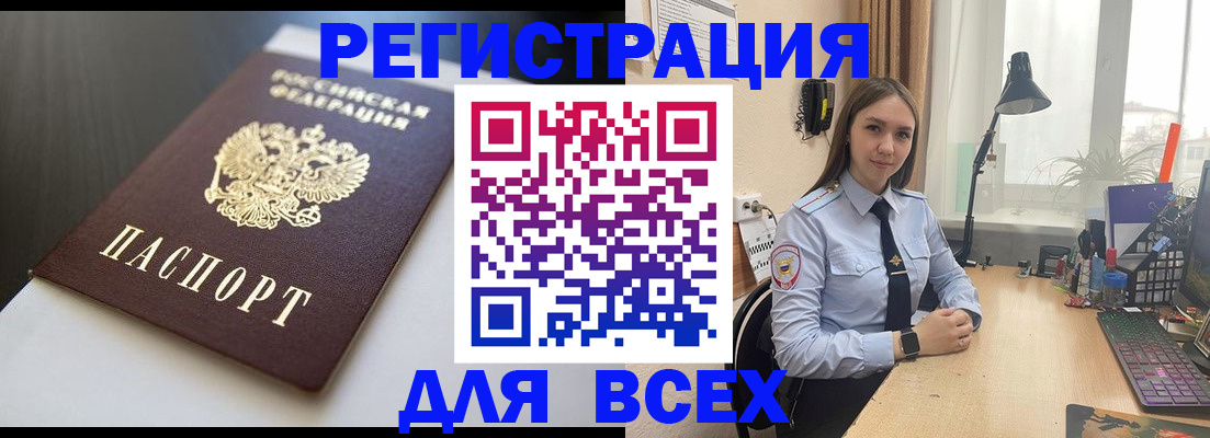 пропишу в квартире в Златоусте